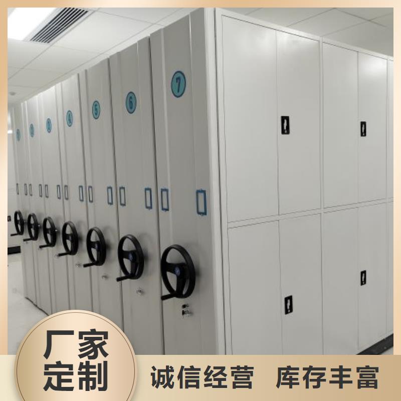 哪里便宜【鑫康】密集式移动档案柜