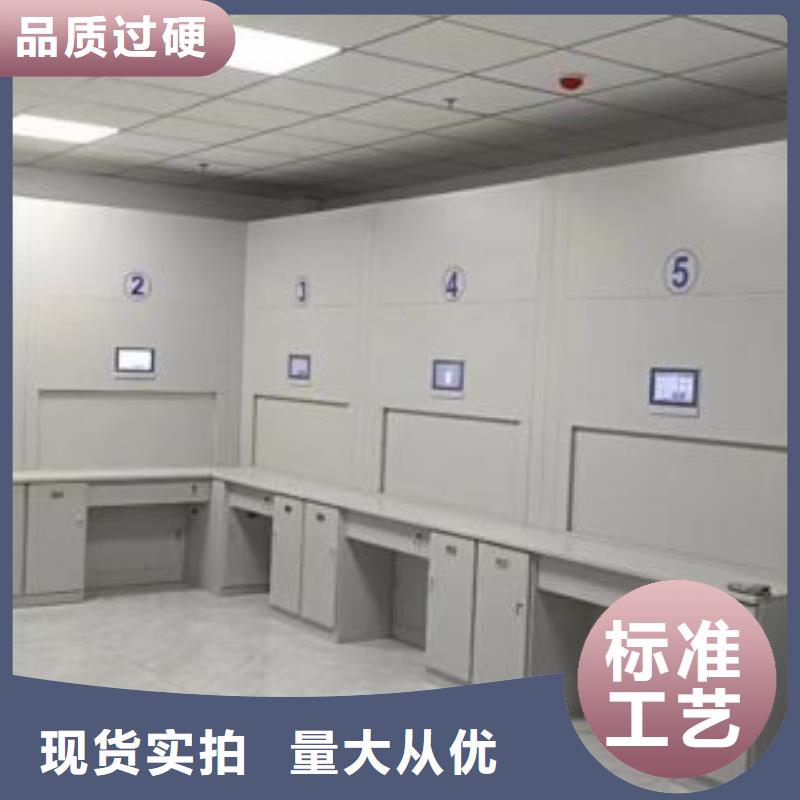 用心做事【鑫康】档案室手动密集架