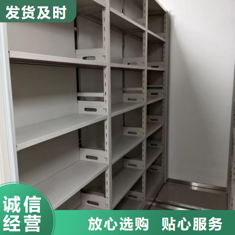 现货供应订购电话【鑫康】密集型档案移动柜