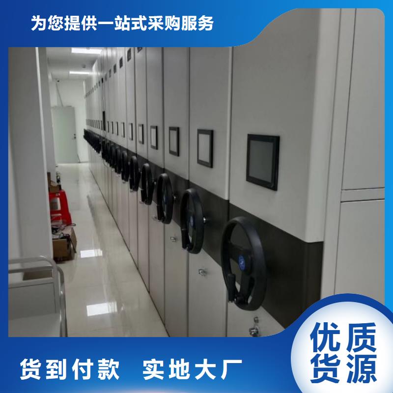 哪里便宜【鑫康】密集式移动档案柜
