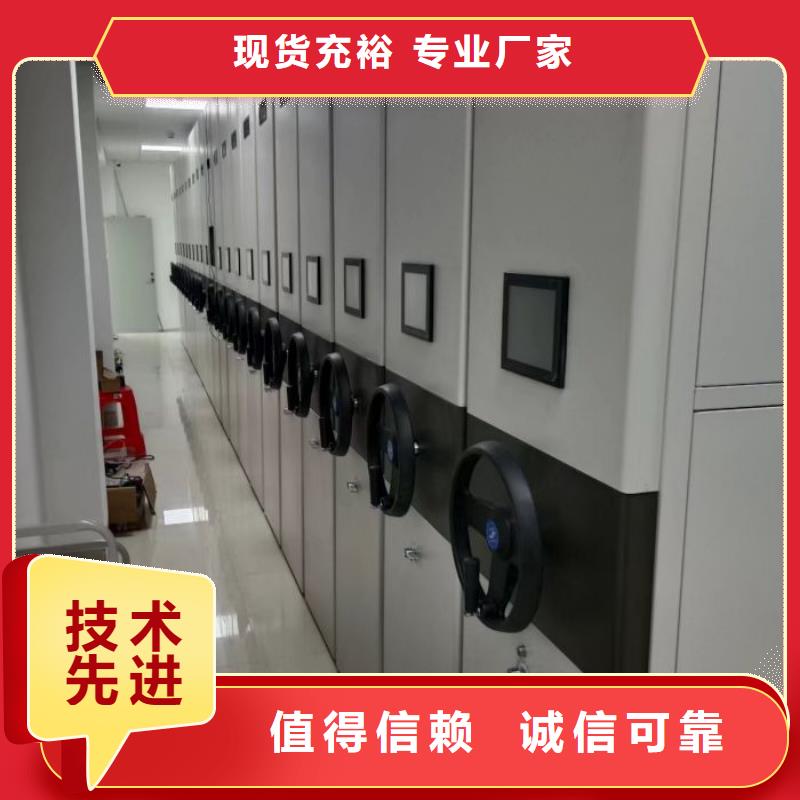 问答知识【鑫康】智能自动档案柜