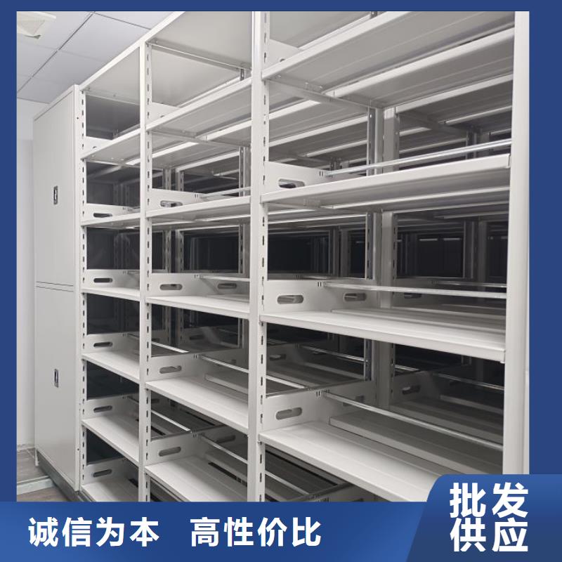哪里便宜【鑫康】密集式移动档案柜