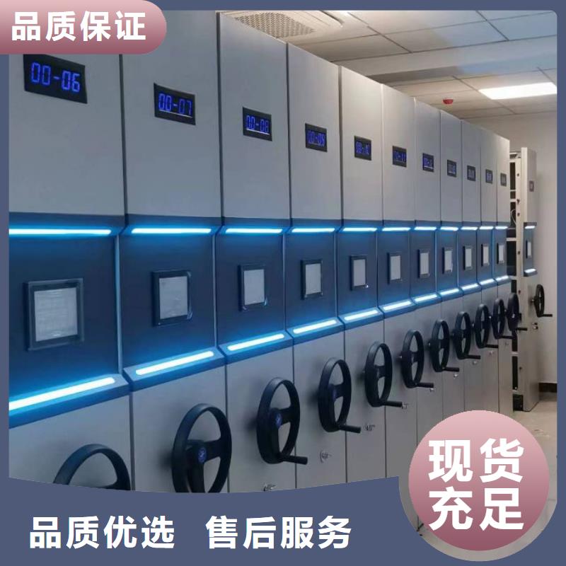 智能密集柜鑫康智能密集柜_【档案室密集柜】购买的是放心