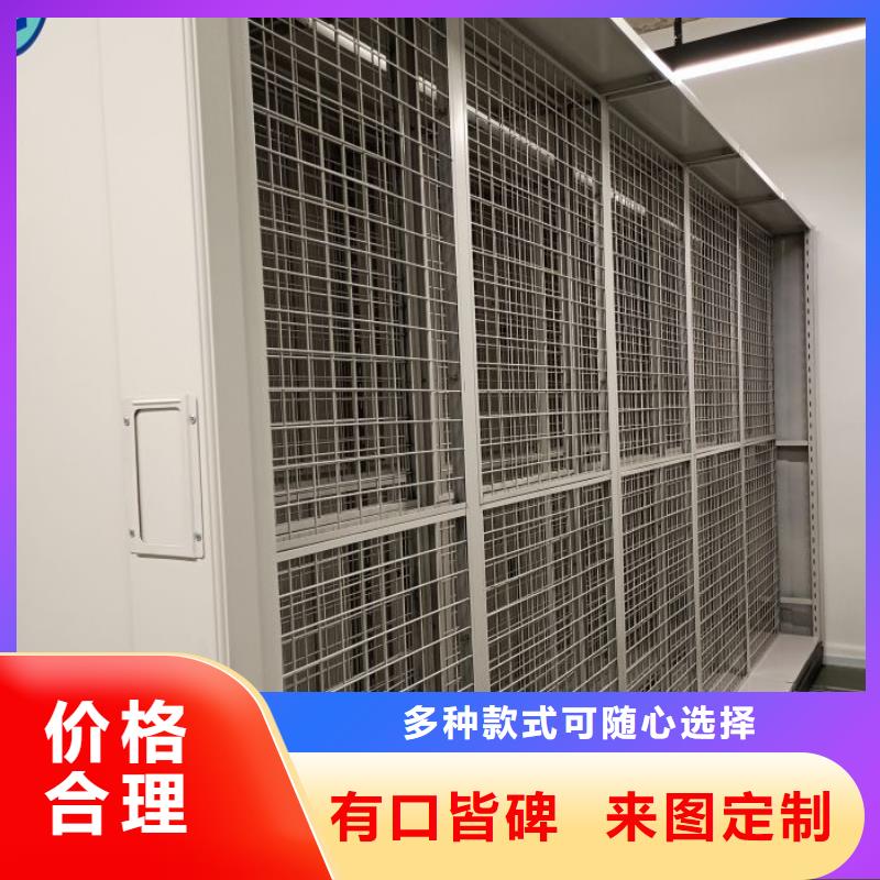 现货供应订购电话【鑫康】密集型档案移动柜