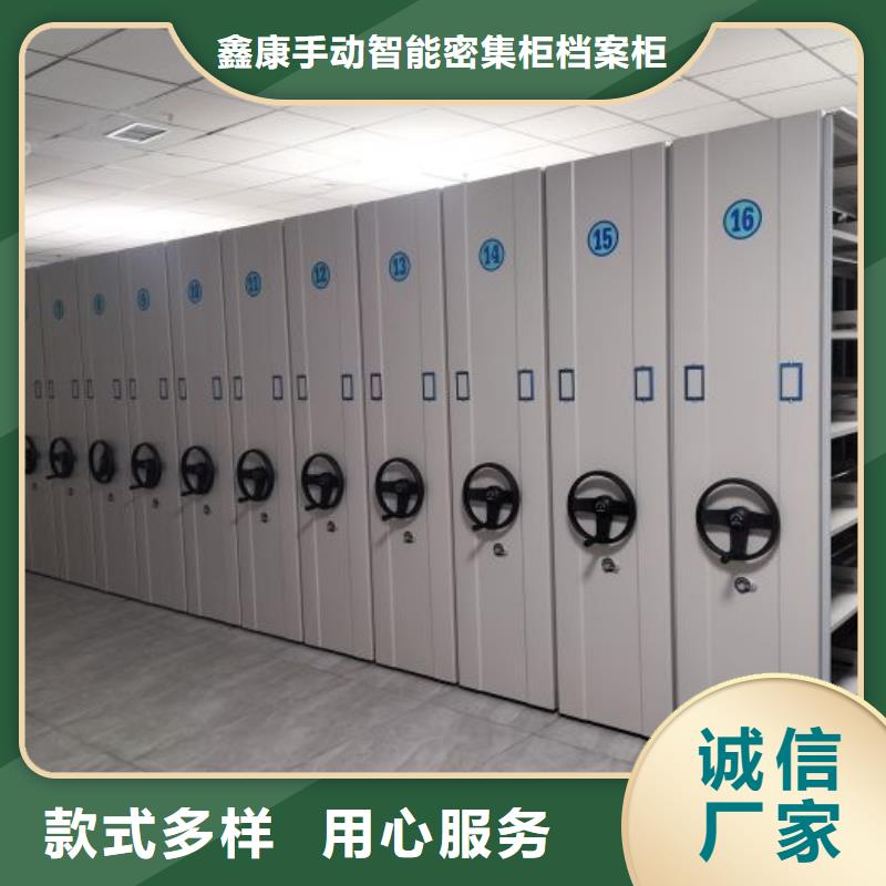 诚信互利【鑫康】图书室书架
