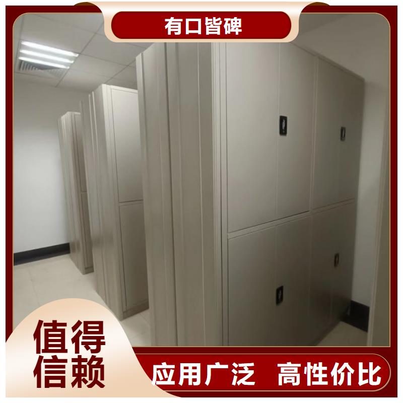 智能密集柜鑫康智能密集柜_【档案室密集柜】购买的是放心