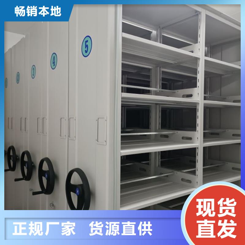 创造致远【鑫康】城建档案管理密集架