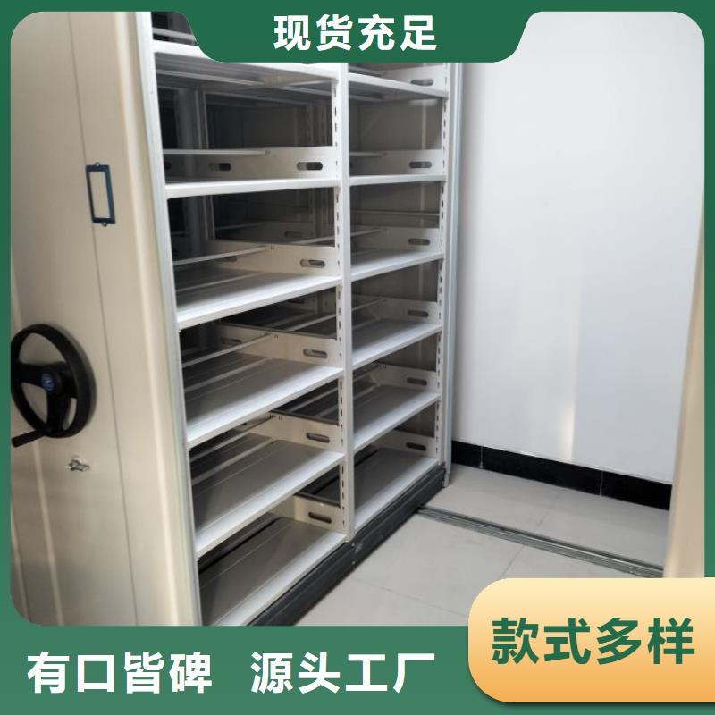 可定制的密集资料柜供应商