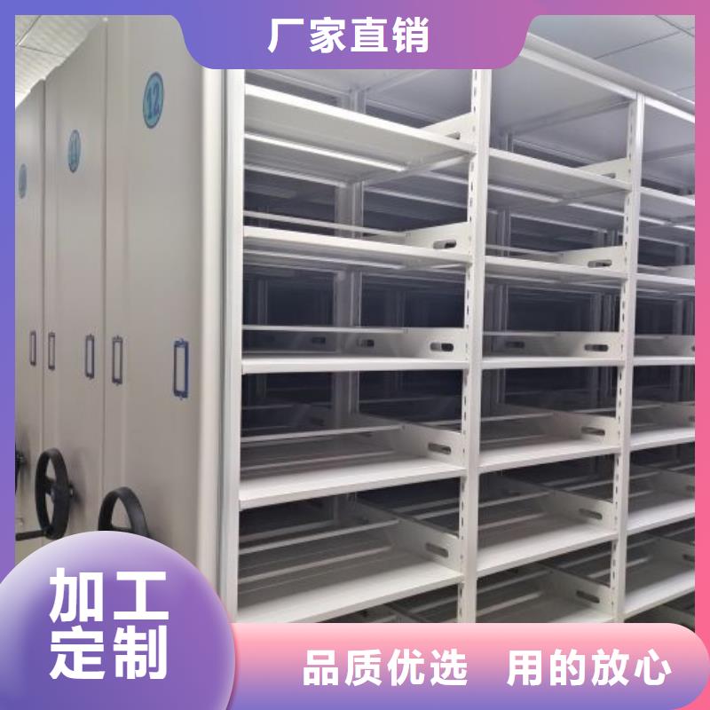 效益更高【鑫康】手动移动档案柜