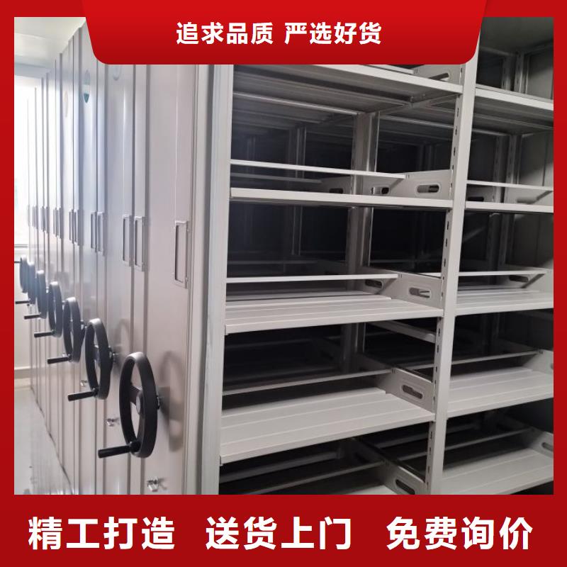 一站购齐【鑫康】档案存放密集柜