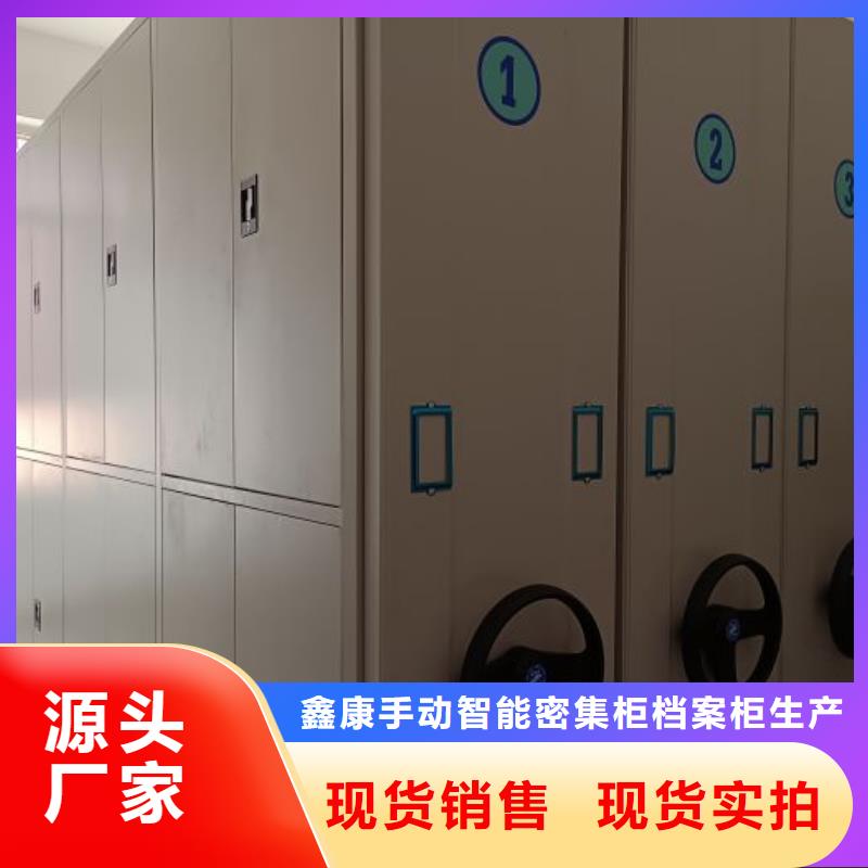 密集档案柜可加工设计
