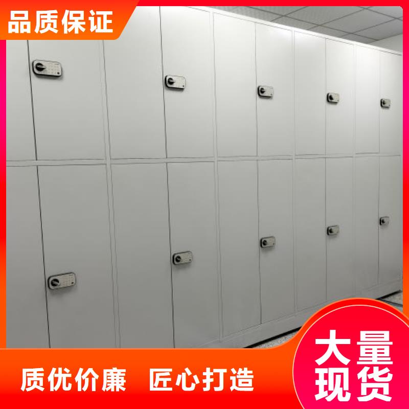销售公司【鑫康】密集型档案资料柜