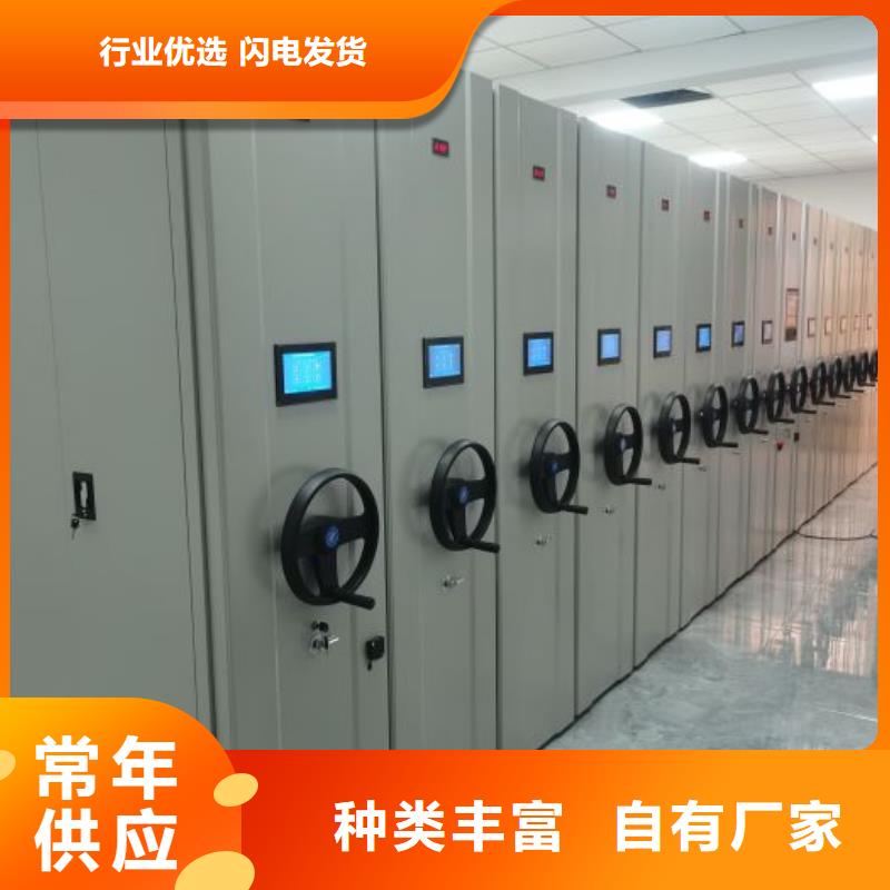 卖挂网式密集架的销售厂家