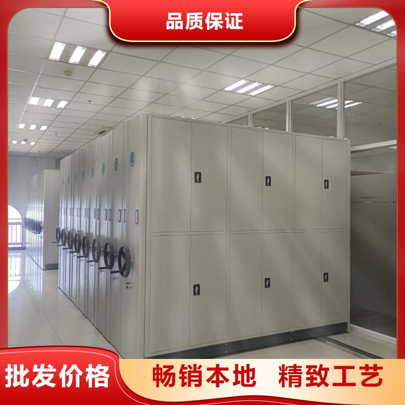 智能密集柜鑫康智能密集柜_【档案室密集柜】购买的是放心