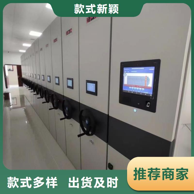 新颖潮流【鑫康】挂网式密集架