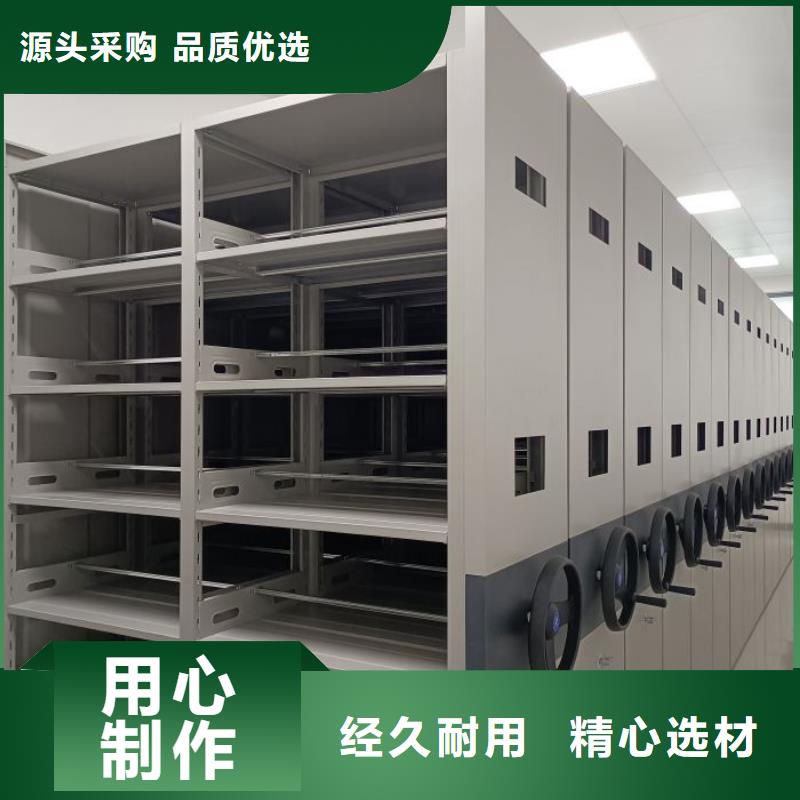 鑫康【一致好评产品 密集架,移动密集架生产加工】、现货直供-(当地)品牌