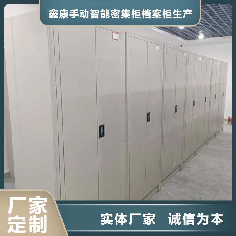 信誉好的手摇财务凭证密集架公司