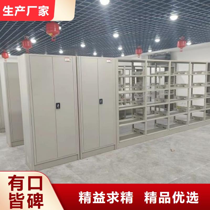 手电动智能密集架的应用范围