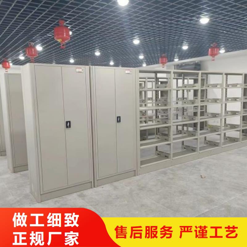 安装操作注意事项【鑫康】电动智能密集柜
