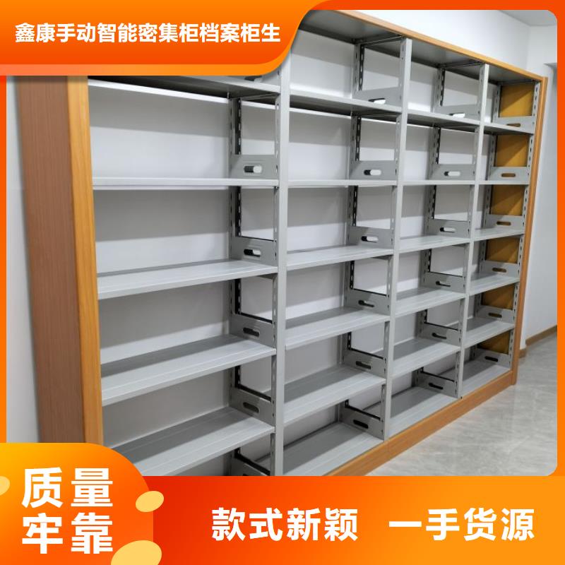 欢迎访问-手摇橱式全封闭移动密集架