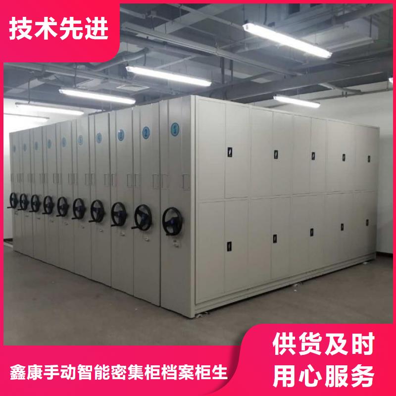 密集柜型号齐全
