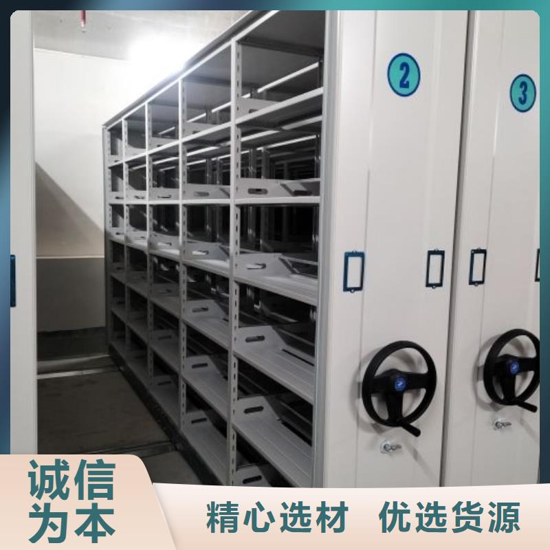 【 密集架,移动密集架生产加工】