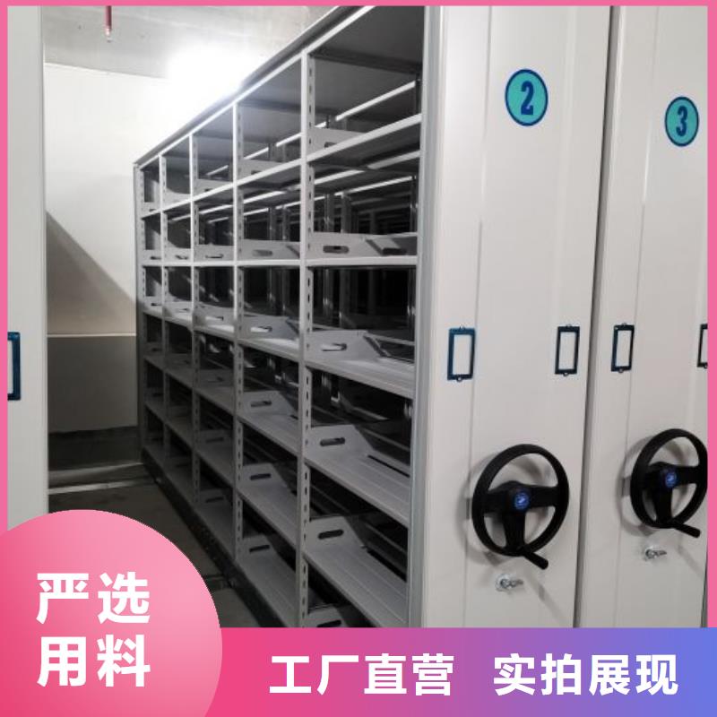 信誉好的手摇财务凭证密集架公司