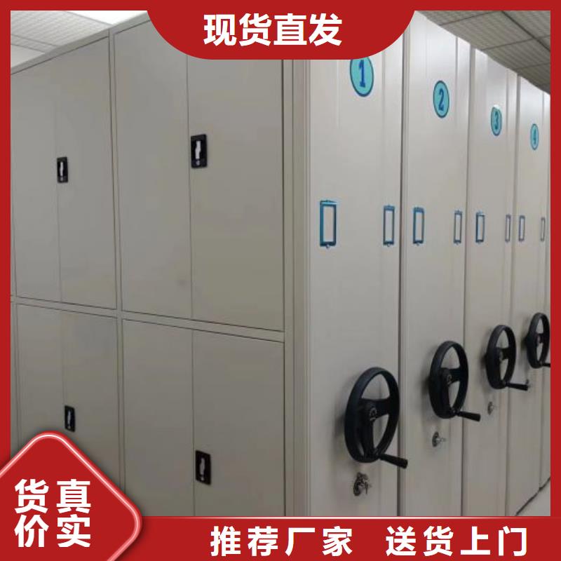 【 密集架,移动密集架生产加工】