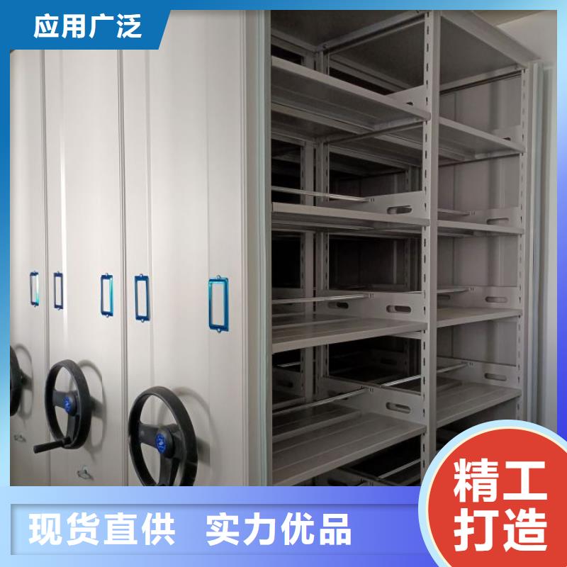 档案架实业厂家