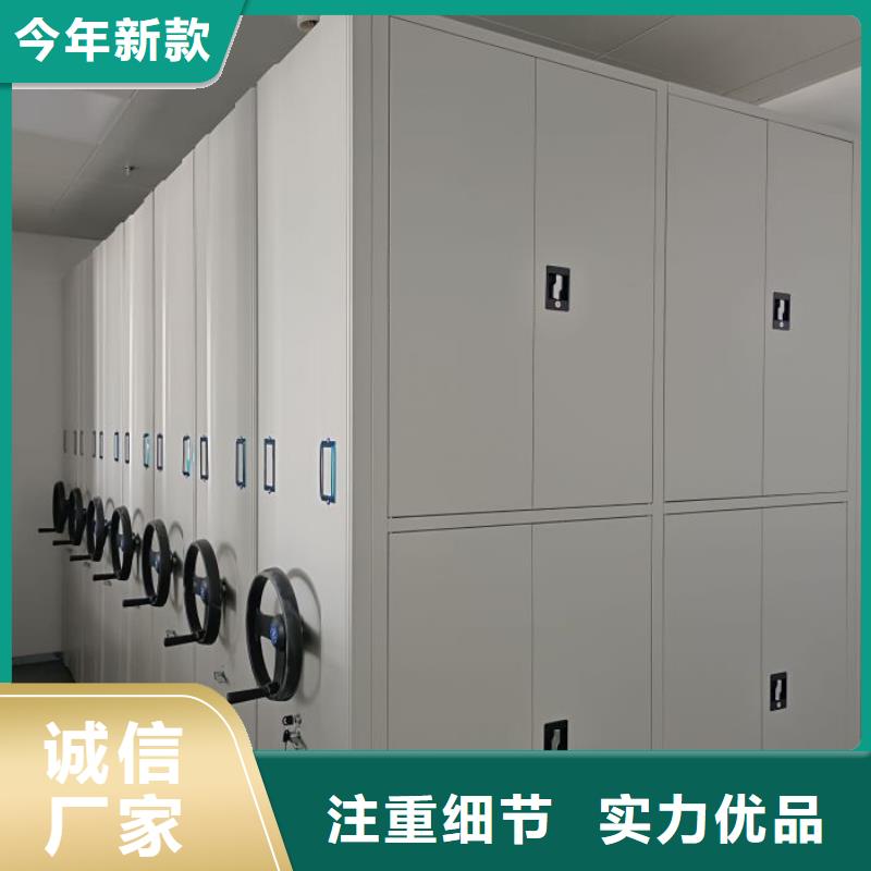 泰兴|海陵|兴化|高港【 密集架1移动密集柜实拍展现】经销商