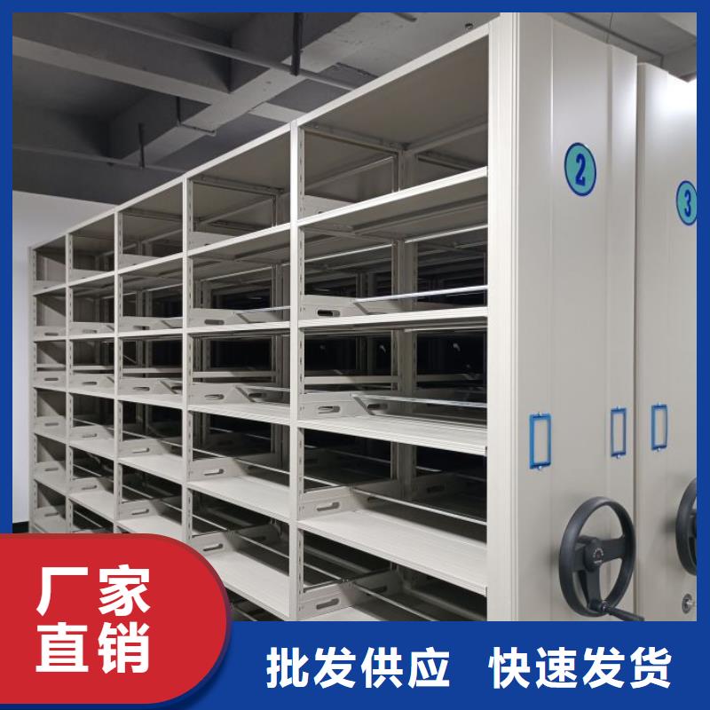 泰兴|海陵|兴化|高港【 密集架1移动密集柜实拍展现】经销商