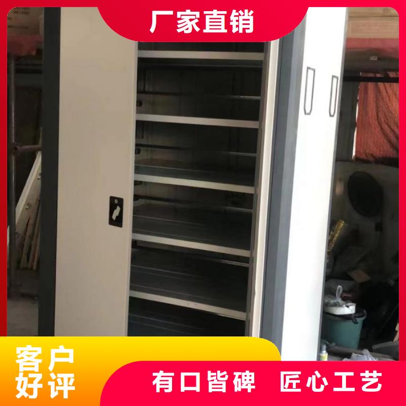 感谢光顾【鑫康】行走式密集柜