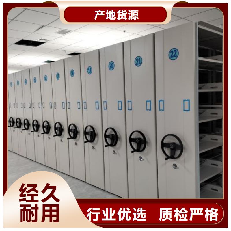 鑫康智能密集柜【密集架】档案柜细节严格凸显品质