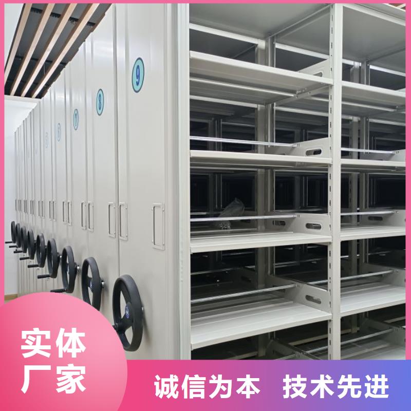 安装操作注意事项【鑫康】电动智能密集柜