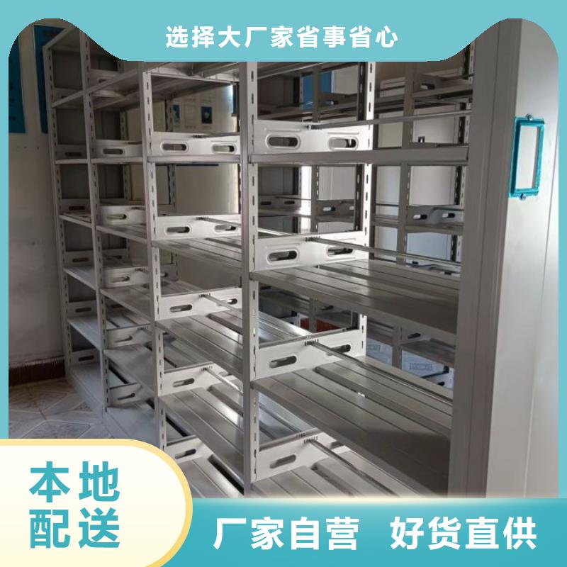 鑫康智能密集柜【密集架】档案柜细节严格凸显品质