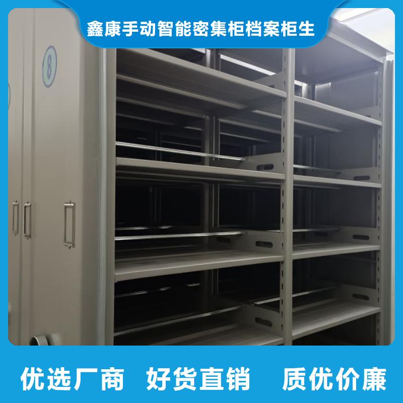 手电动智能密集架的应用范围