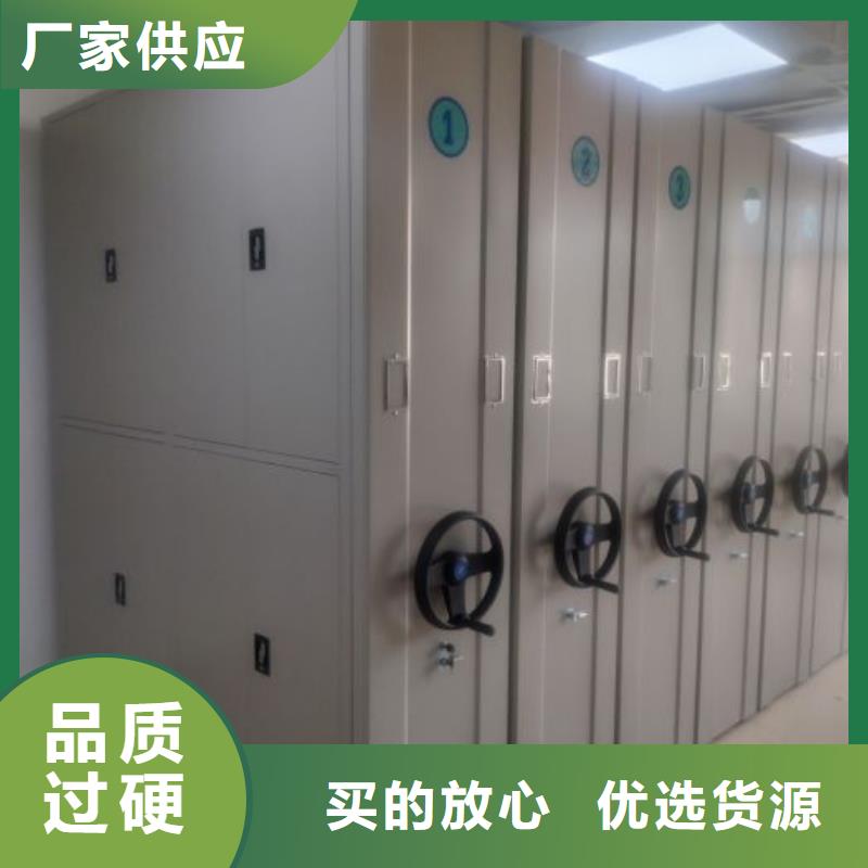 鑫康【一致好评产品 密集架,移动密集架生产加工】、现货直供-(当地)品牌
