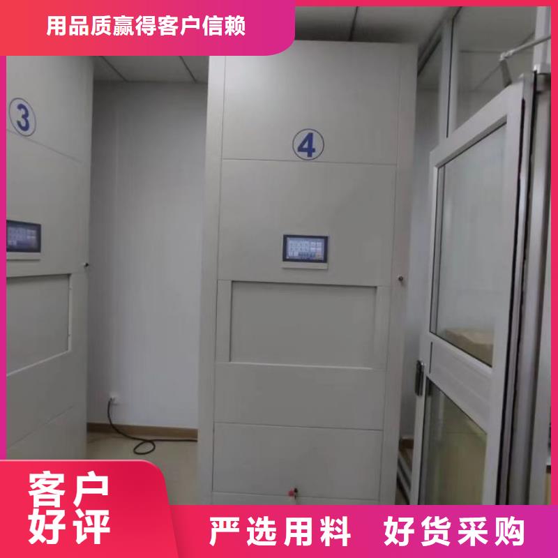 欢迎致电【鑫康】车辆档案管理密集架