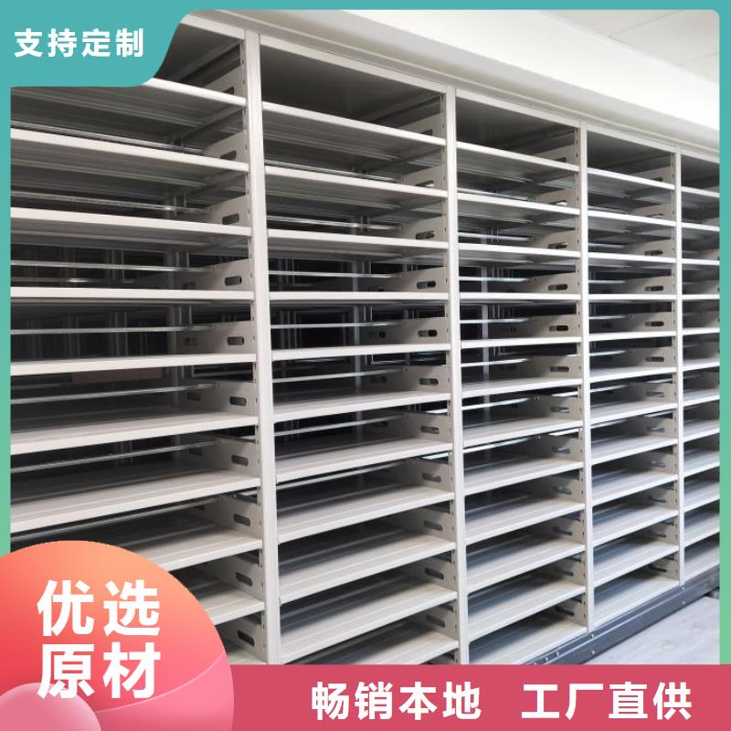 鑫康智能密集柜【密集架】档案柜细节严格凸显品质