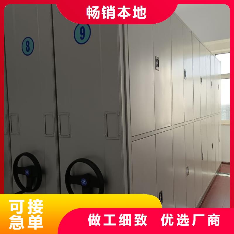 全心全意【鑫康】档案柜密集
