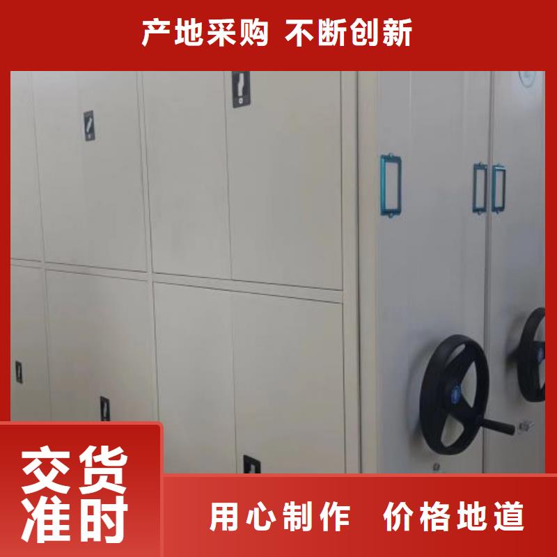 重信誉双柱密集架厂家