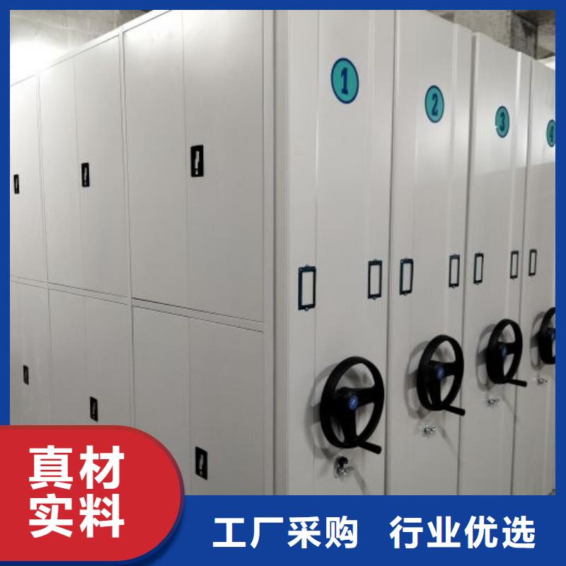 手摇密集活动柜供应商 手摇密集活动柜厂家