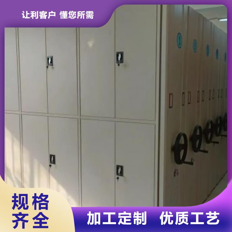 【 密集柜2_档案室密集柜大库存无缺货危机】由鑫康为您
