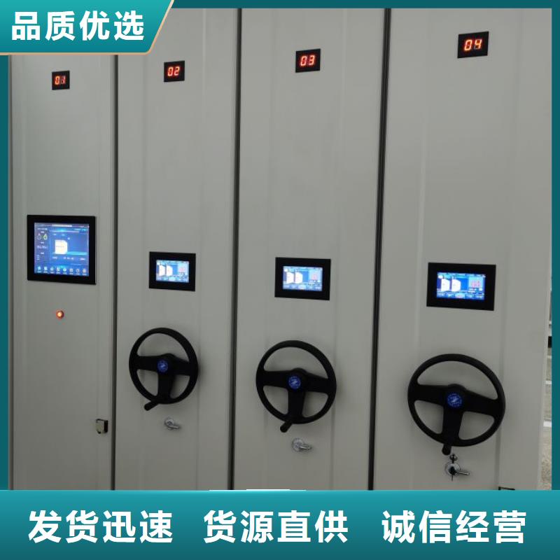 立足实际【鑫康】移动档案架
