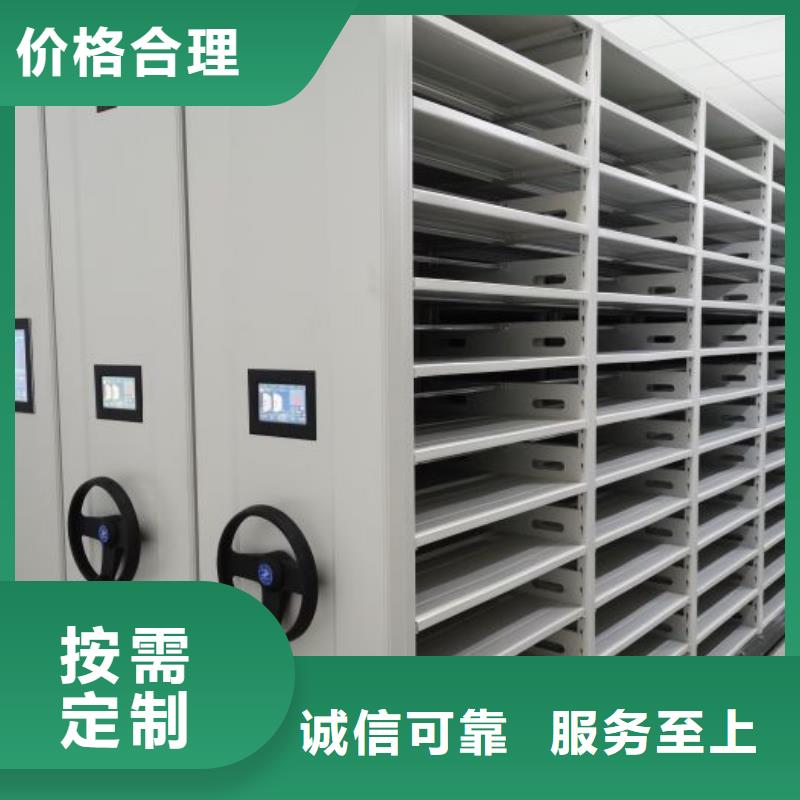 立足实际【鑫康】移动档案架