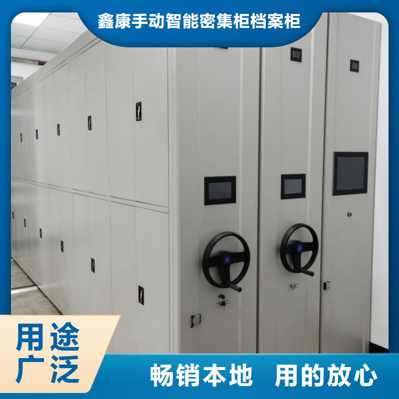 当地多年实力厂家【密集柜】_移动密集架资质认证_讲信誉保质量