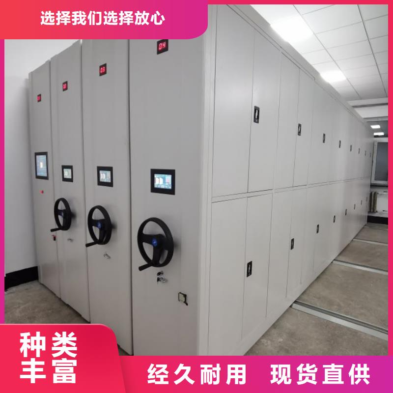 |长子|沁源|吕梁|太原|忻州|临汾|晋中|运城鑫康【密集柜】 电动密集架密集柜用心经营