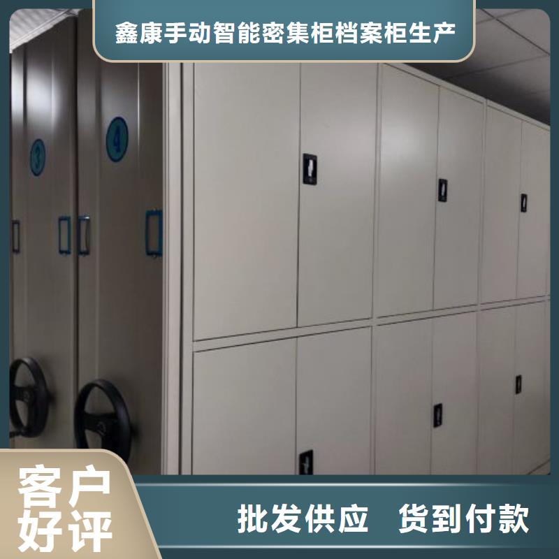 产品使用误区【鑫康】图书档案架