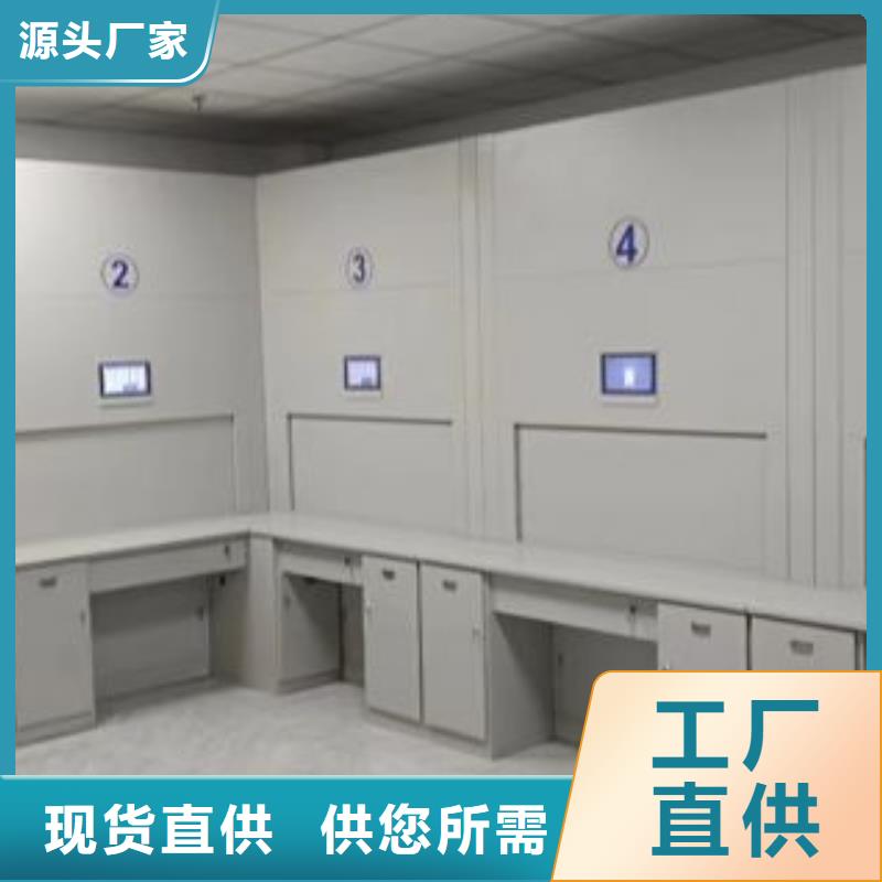 敬请光临【鑫康】不锈钢密集柜