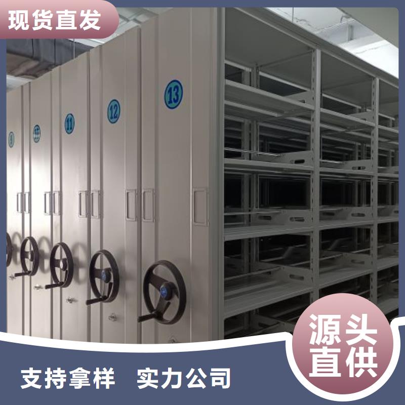 服务周到的手动手摇密集架生产厂家
